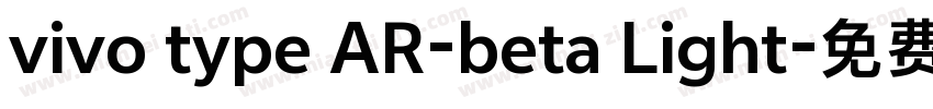 vivo type AR-beta Light字体转换